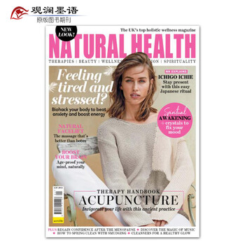 Nature Health 2020年4月 英国休闲健康生活