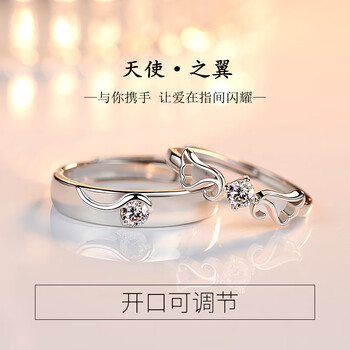 kulv铂金戒指男pt950女一对情侣款对戒18k素圈结婚莫桑石钻戒天使之翼