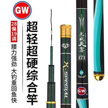 光威鱼竿天尊湖库碳素超轻超硬台钓竿钓鱼竿手竿综合竿 天尊湖库3.