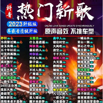 mp3歌曲免费下载到u盘(mp3歌曲免费下载到u盘的软件)