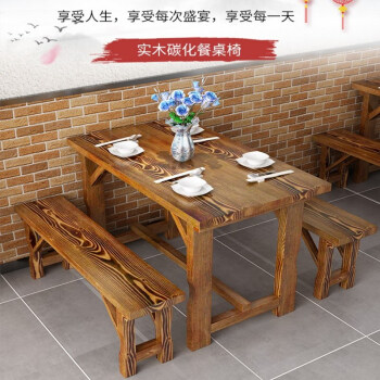 班奇盾食堂餐桌碳化桌椅组合实木碳化快餐桌椅组合早餐店饭店小吃店