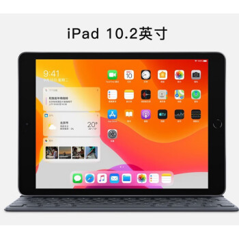 2020新款 蘋果ipad2020版 8代 平板電腦 7代 ipad2019/air3/mini5 air