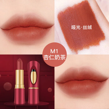 品优选】【】星空口红体不易掉色小众品牌保湿口红唇膏 m1-杏仁奶茶色