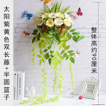 玫瑰花壁掛牆壁牆面裝飾花絹花假花掛件室內牆花盆掛壁花太陽菊黃色雙