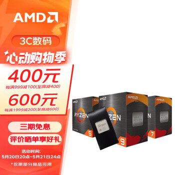 AMD  ̨ʽ CPU  R7 5700G ɢƬCPU