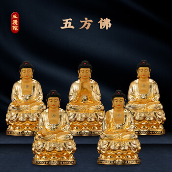 三漫陀全铜鎏金五方佛佛像五方如来五智如来佛毗卢遮那佛大日如来北方