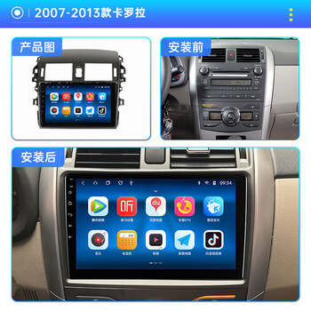 泰晁瑾适用于丰田卡罗拉中控显示屏安卓智能导航丰田雷凌大屏一体机新
