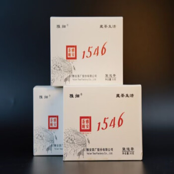 雅细 藏茶生活茶叶 黑茶袋泡茶下午茶 茶包10包组合30g 白色30克*1盒
