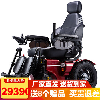 康扬 Karma 老人残疾人进口电动轮椅老年人四轮轻便铝合金后躺半躺高靠背大功率全自动避震智能kp 45 5 手动后躺红色 图片价格