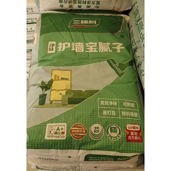 三棵树护墙宝内墙腻子粉中性20kg批刮粉墙白色环保净味防潮腻子粉