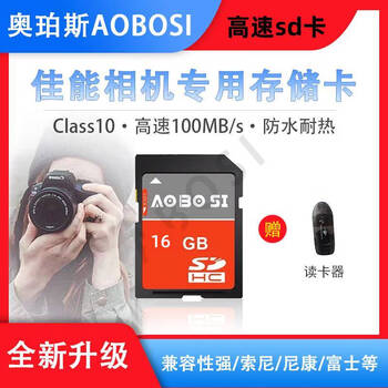 奥珀斯佳能eos 700d 600d 550d g12 x7 70d 80d 5d3 m100 m200 m5 m6