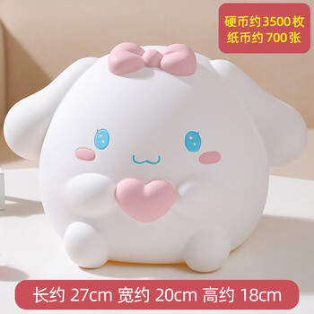 网红存钱罐2023年新款只进不出大容量大人儿童女孩储蓄钱罐玉兔狗大号