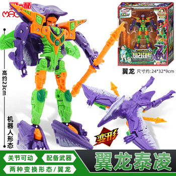 新咖宝车神巨兽时代暴龙迪瓦变形恐龙机器人霸王龙玩具伽哈宝大翼龙