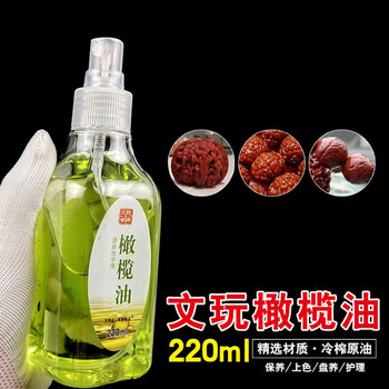 文玩橄榄油核桃专用保养油金刚菩提小叶紫檀手串防裂上色包浆大瓶yj5