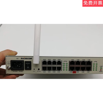 瑞斯康达a8-c8 84 84 168 16gpon光猫政企网关lan4千兆口 西瓜红 a8-c