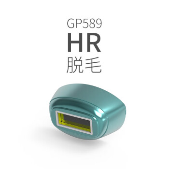DEESS蒂丝  仪器脱毛光头配件 脱毛头（HR） GP589