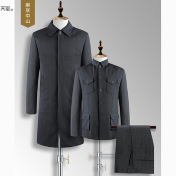 寿衣男全套 现代西装 中山装寿衣七件套 殡葬用品 冲喜搭配 麻灰中山