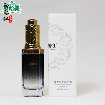 维怡美花开八度根草原液根果小白套装多肽冻干粉精华液水纯露小黑瓶