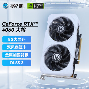 Ӱ GeForce RTX4060 8G/GDDR6  DLSS3 羺Ϸ̨ʽԿ RTX4060 