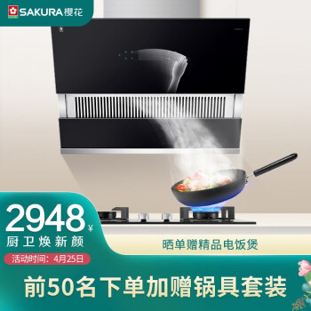 清洗油烟机的注意事项