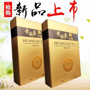 男性保健品黄秋葵牡蛎胶囊正清堂软胶囊男用滋补品口服黄秋葵1盒默认1