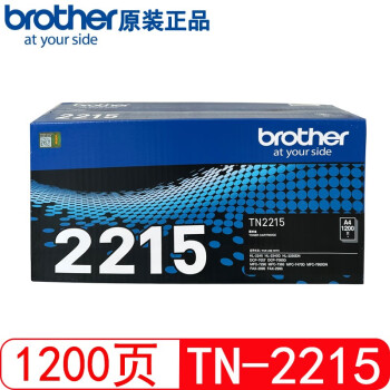 兄弟原装兄弟TN-2225粉盒适用 2240D DCP-7060D MFC-7360 7057 TN-2215 激光打印机 墨粉盒 墨盒