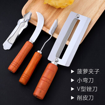 削菠萝不锈钢削皮器切菠萝刀具去眼夹子三角水果挖眼去皮弯刀菠萝刀4