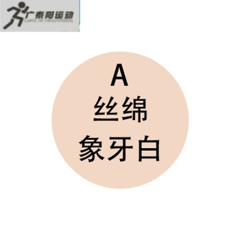芭库森变装假胸cos主播仿真假体乳房硅胶用品男扮女装大佬神器 a杯