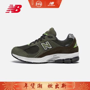 new balance 2002r 39