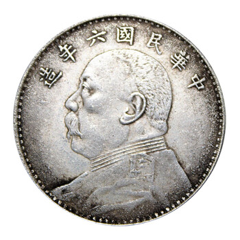 民国袁大头银圆 大清银币龙洋银元光绪元宝宣统银圆仿古中华民国银元