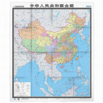 218新品竖版中国全图折叠版地图12米x14米高清大幅面
