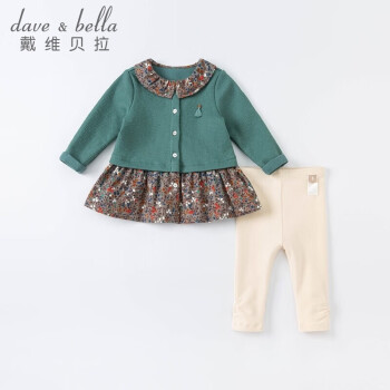 davebella戴维贝拉女童洋气两件套童装2021儿童长袖裤子套装秋装衣服DB18931绿色130cm