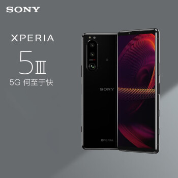 索尼xperia 5 iii图片