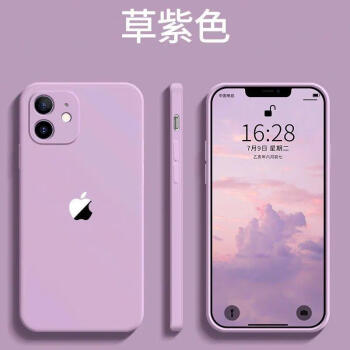 蘋果12手機殼iphone12promax透明磨砂硬防摔套新款12mini全喬鳥草紫色