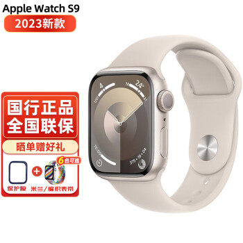 Apple Watch S9ƻֱS9˶ֱ iwatchS9Ůͨÿ S9ǹɫ˹ͱM/L  GPS45