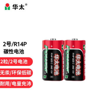 華太 5號電池五號碳性電池5號aa電池40粒/盒裝 適用於:兒童玩具/遙控