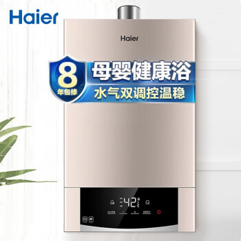 Haier16ȼˮ ˮ˫¿Լ ܱECO רJSQ31-16JN6(12T)