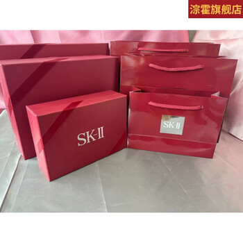 sk2礼盒空盒子国内skiisk-ii盒子sk2 礼盒包装盒空礼盒 中号礼袋