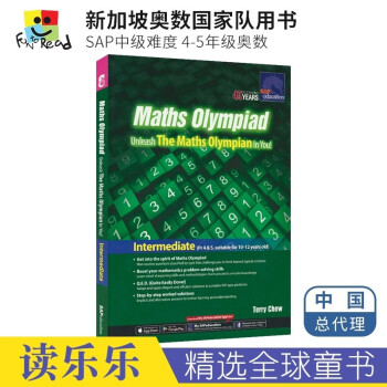 新加坡数学奥数SAP Maths Olympiad 奥林匹克国家队指定用 小学数学奥数原版教辅 4-5年级 中级难度