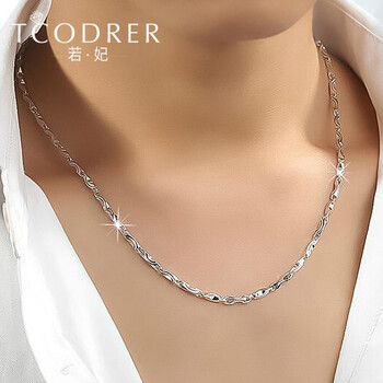 若妃男士铂金项链pt950实心元宝白金男链pt999时尚锁骨链结实金链子