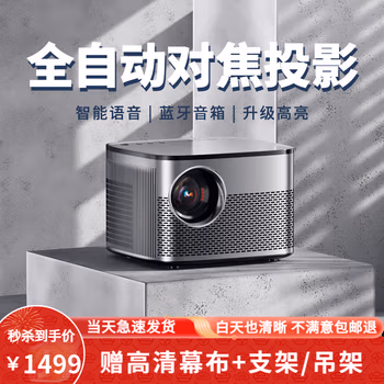 谁用过：轰天炮G8 Pro投影仪功能不知道好不好，用户分析感受！