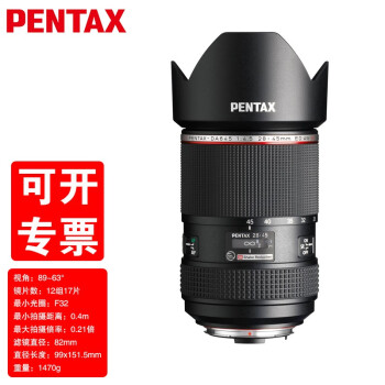 PENTAX 120лͷ  645Z 645D 佹ͷ HD DA28-45mmF4.5AW ͷ