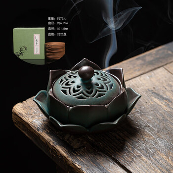 陶瓷莲花香炉创意复古客厅摆件禅意香薰炉驱蚊家用室内沉香檀香炉
