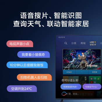 大神吐槽：小米电视EA40 怎么样好不好，使用五个月感受