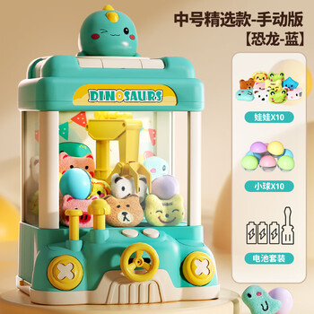 活石抓娃娃机儿童超大号夹娃娃机家用大型儿童玩具女孩生日礼物314岁