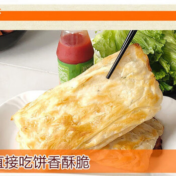 好来屋油酥烧饼淮南牛肉汤烧饼半成品饼坯早餐速食家庭装方便 30个