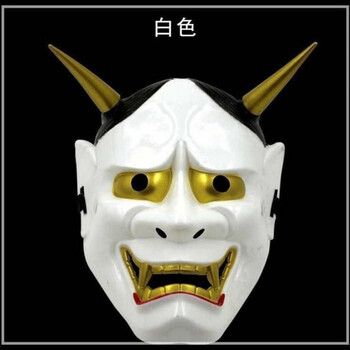 鬼武士鬼脸天狗鬼面火影忍者日本cos表演街舞道具挂件兰陵王面具白色