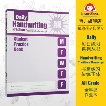 Daily Handwriting Practice Tm Se 书法练习传统正体全年级作业本 摘要书评试读 京东图书