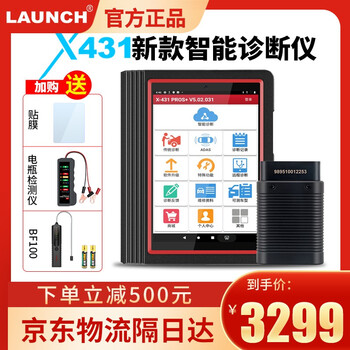 元征 Launch X431pro3s 汽车电脑故障诊断仪obd汽车检测仪通用修车保养工具 不限区域 X431 Pros V4 0 图片价格品牌报价 京东