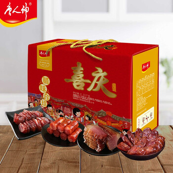 唐人神 新喜庆腊味合珍礼盒2330g湖南特产腊味大礼包香肠腊肉年货礼包
